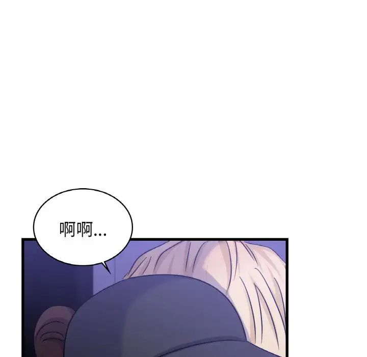年轻代表第27話