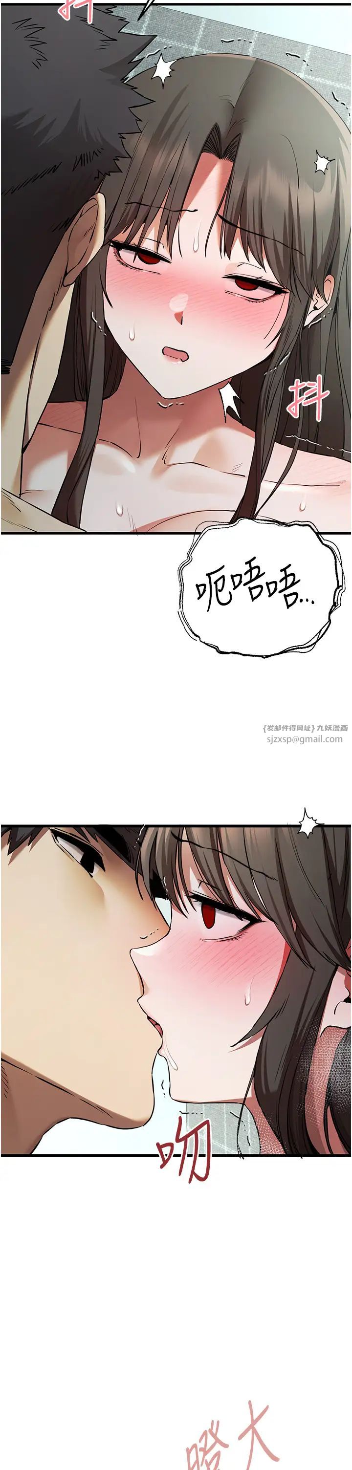 初次深交，请多指教第62話-滑溜溜的性感胴體