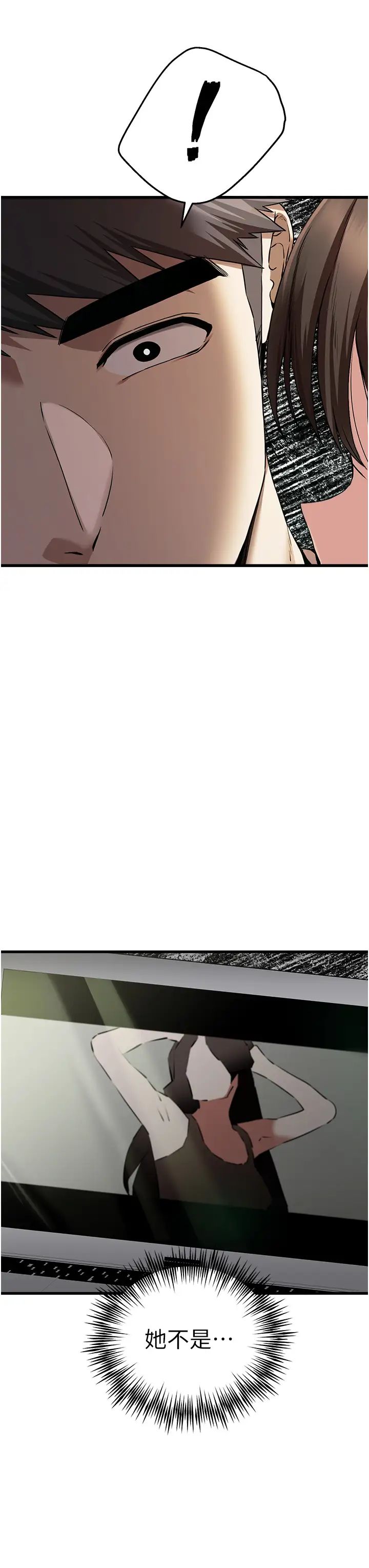 初次深交，请多指教第62話-滑溜溜的性感胴體