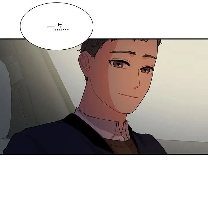 这难道是命中注定第38話