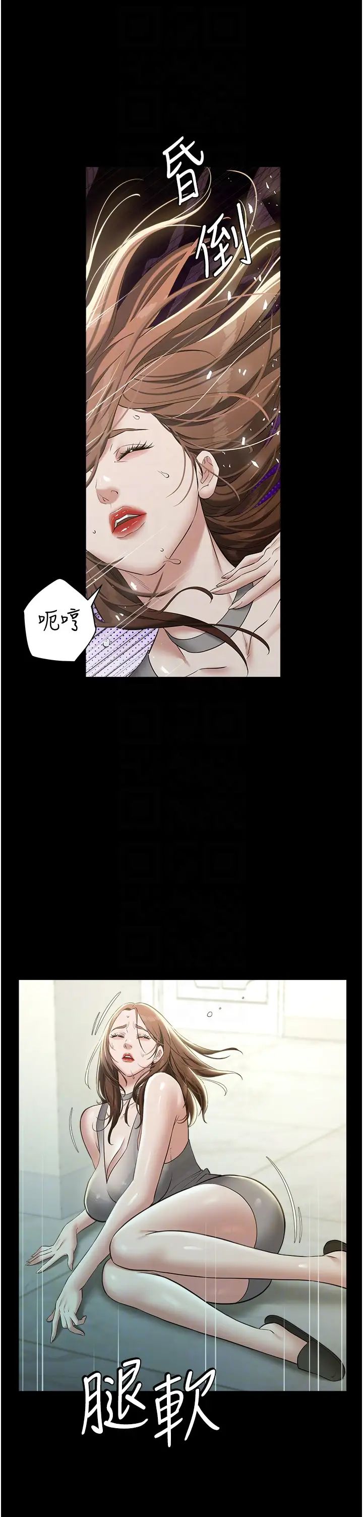 豪色復仇第25話-激起慾火的淚顏