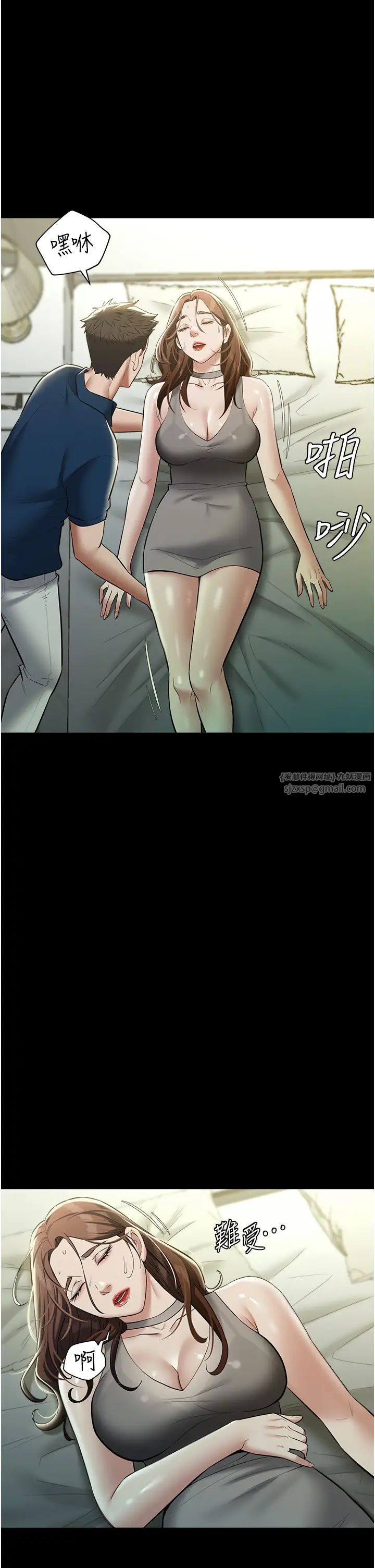 豪色復仇第25話-激起慾火的淚顏