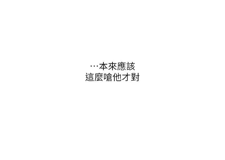 玩转学姊第26話-用巨鵰澆灌枯井