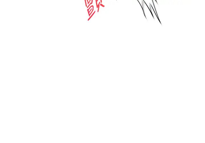 玩转学姊第26話-用巨鵰澆灌枯井