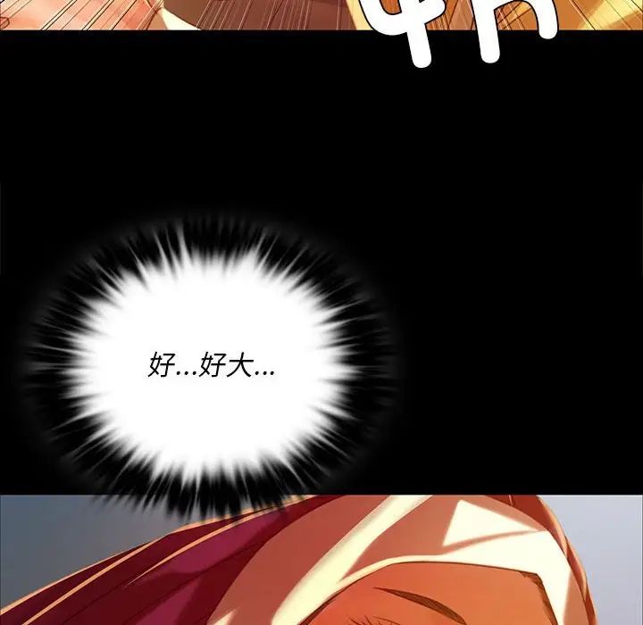 小姐第31話