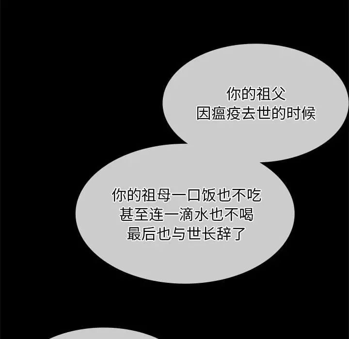 小姐第31話