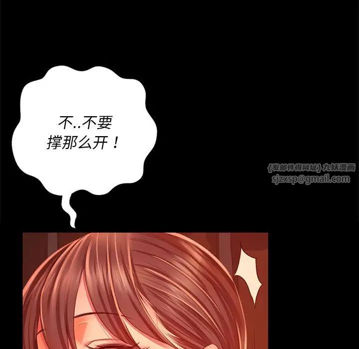 小姐第31話
