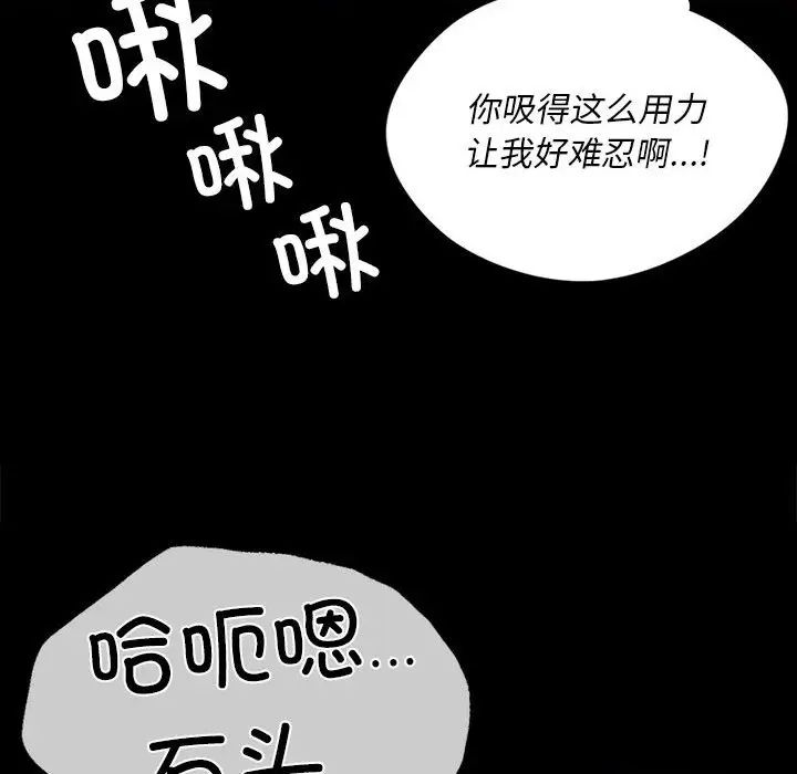 小姐第31話