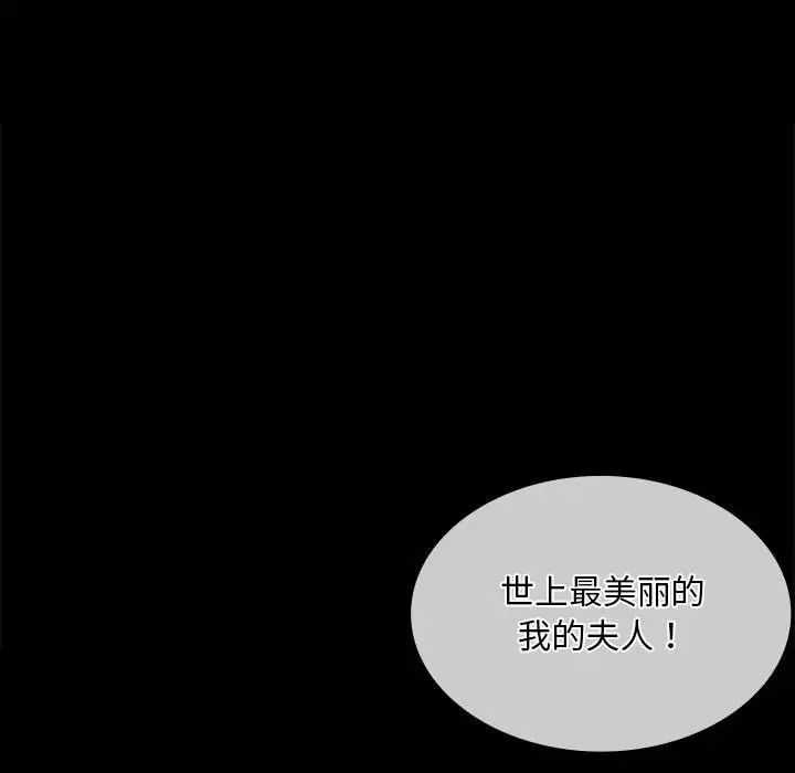 小姐第31話