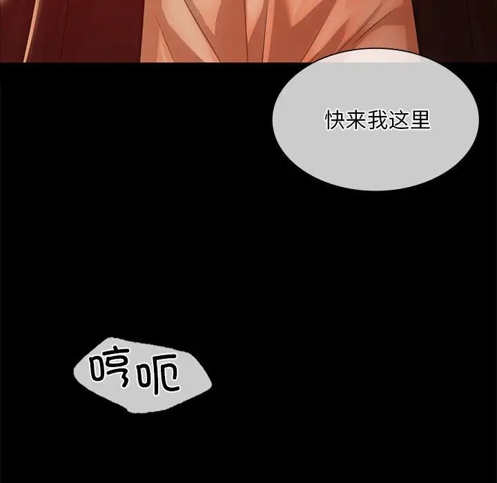 小姐第31話