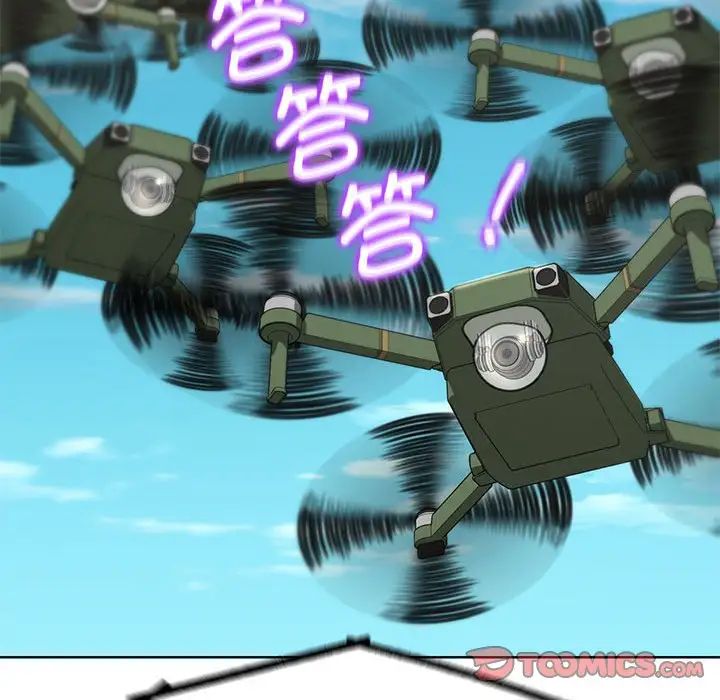 危险同学会第27話