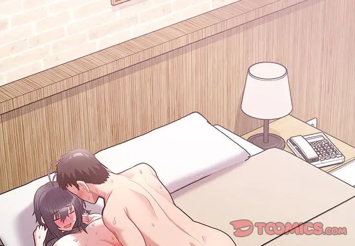 这公司归我了第12話