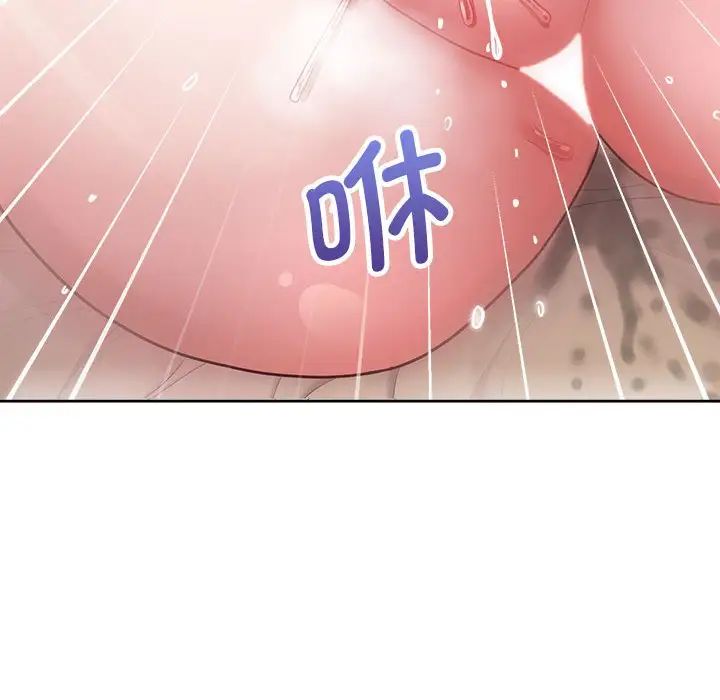 这公司归我了第12話