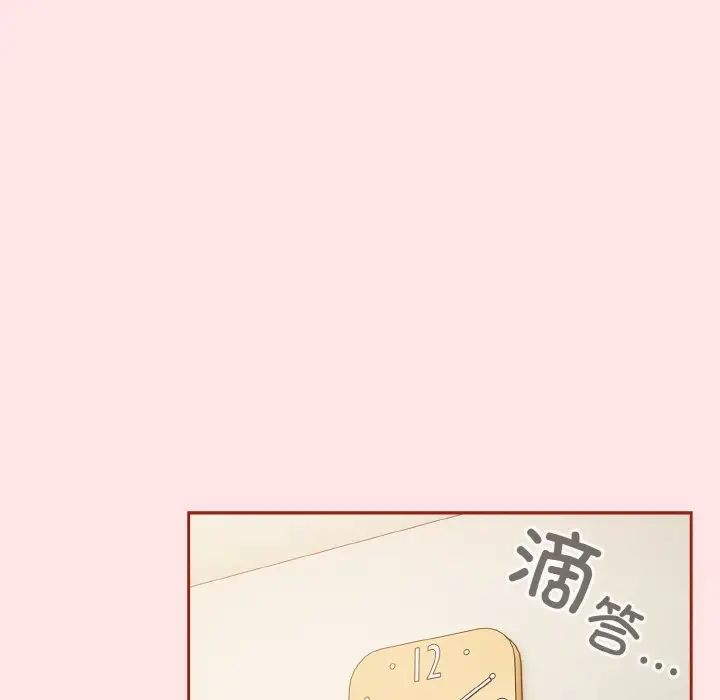 天降美差第11話