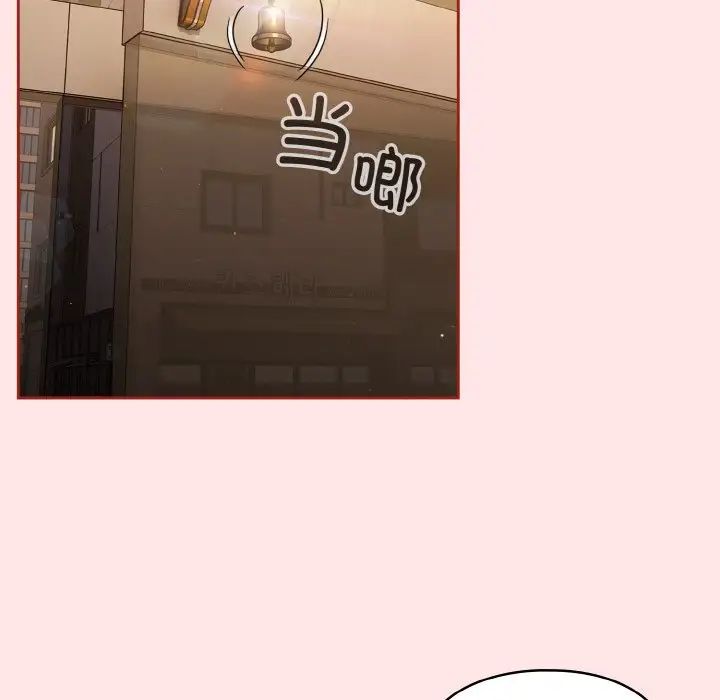天降美差第11話