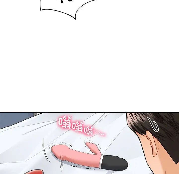 不当朋友当恋人第44話