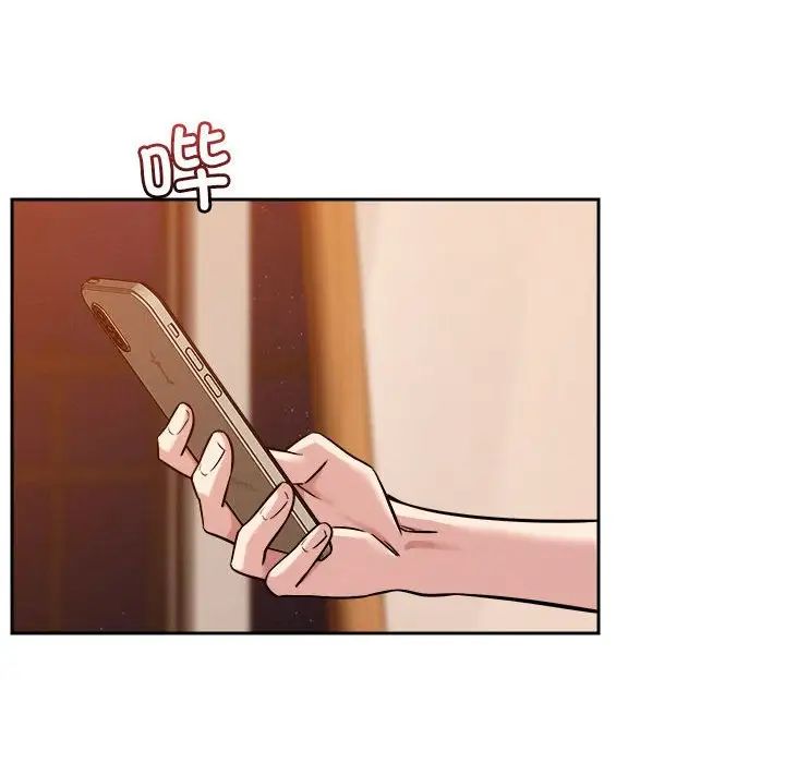 恋人未满第8話