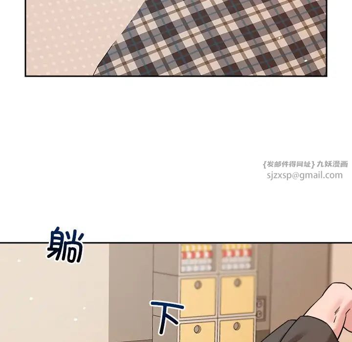 恋人未满第8話