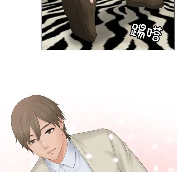 排忧大师第46話