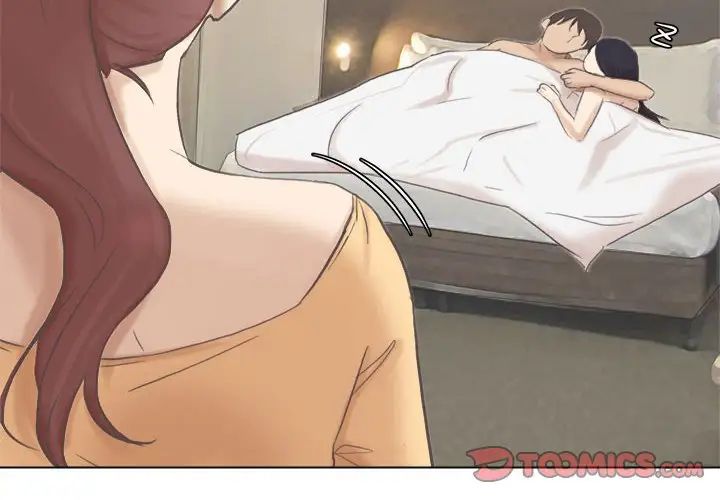 爱上属于别人的妳第47話