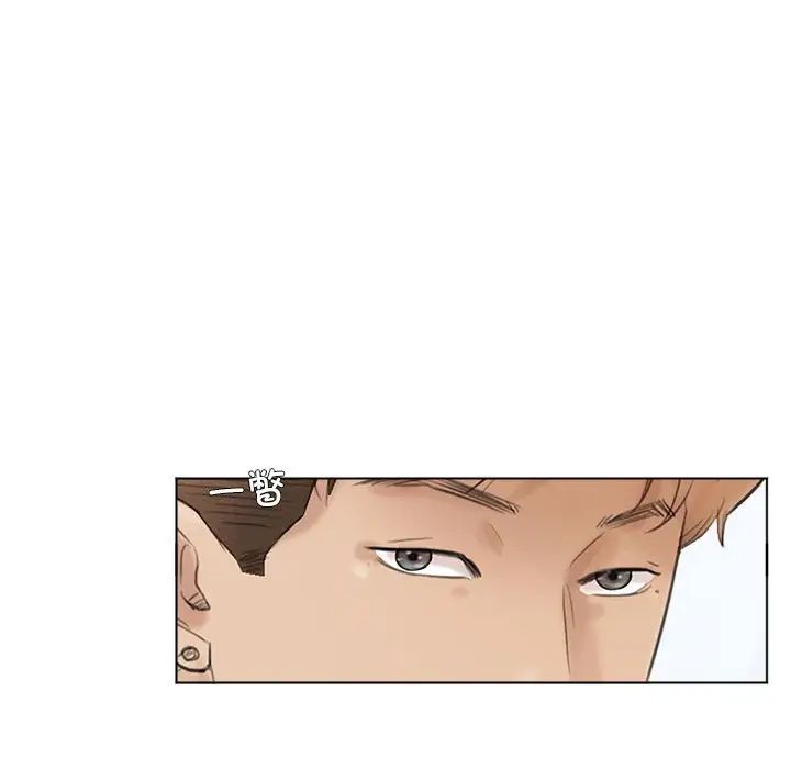 爱上属于别人的妳第47話