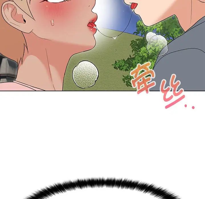 嫁入豪门的老师第19話