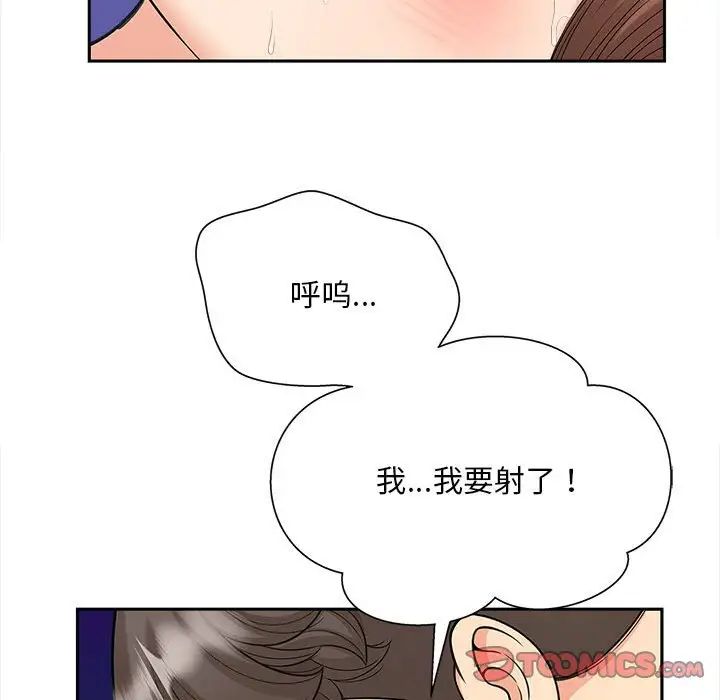 猎艳第30話