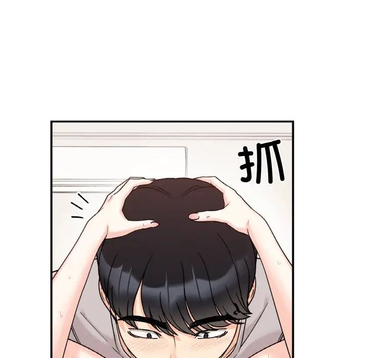 她才不是我姐姐第31話