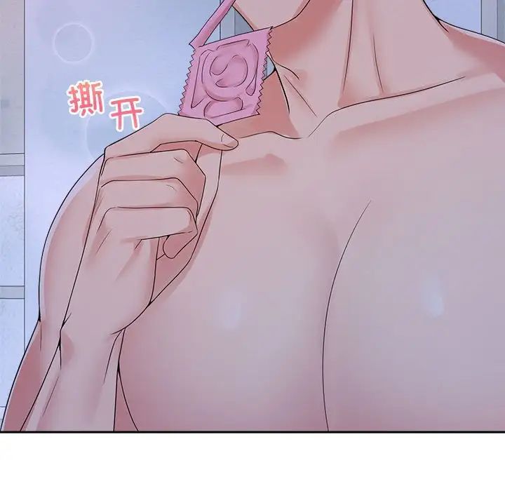 疯了才结婚第38話