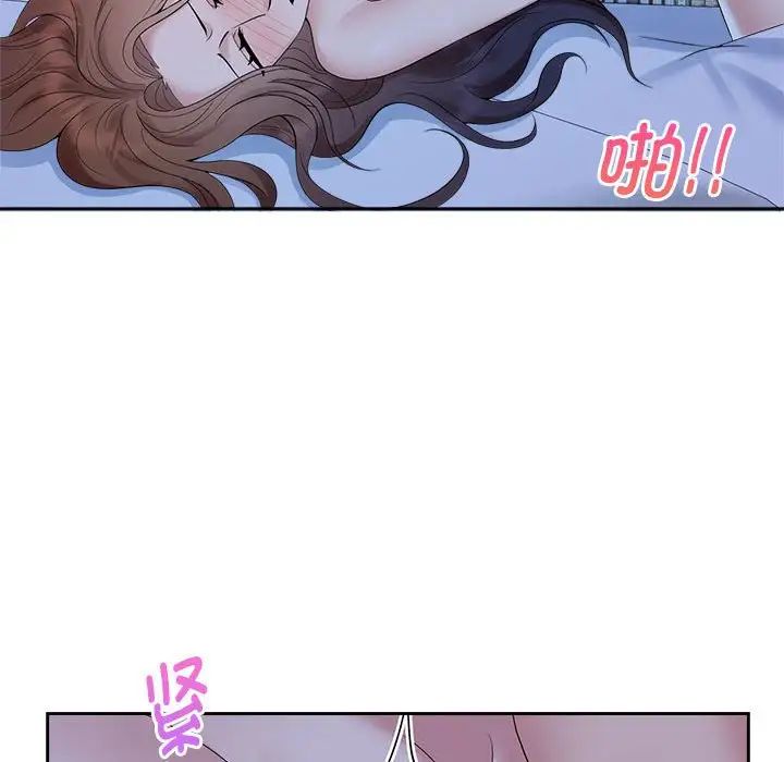 疯了才结婚第38話
