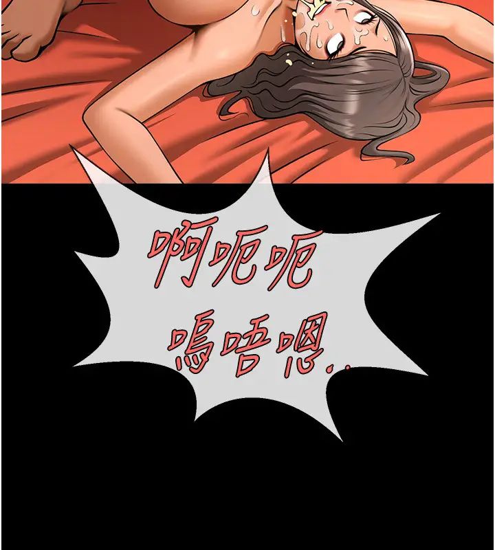 炸裂吧!巨棒第40話-把裡面的都舔乾淨