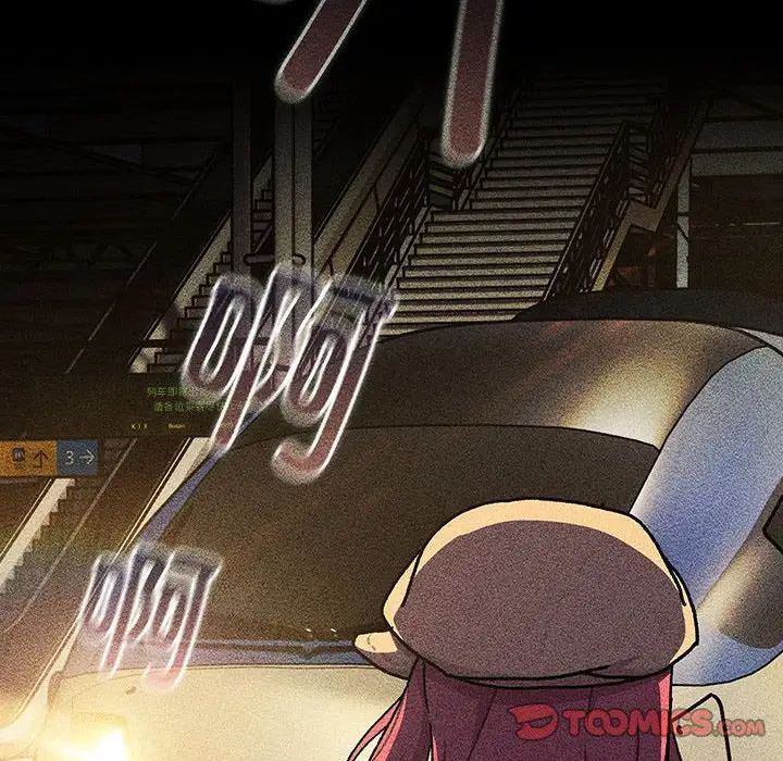 分组换换爱第119話