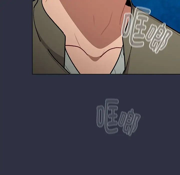 分组换换爱第119話