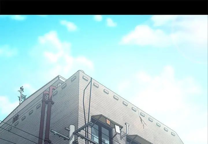 我家的赘婿大人第53話