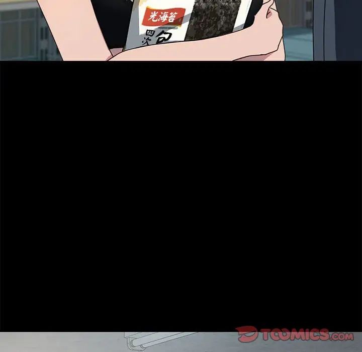 我家的赘婿大人第53話