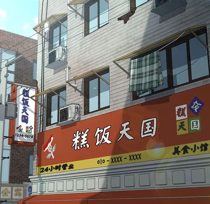 我家的赘婿大人第53話