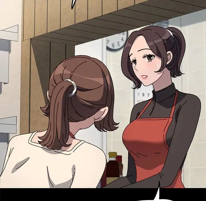 我家的赘婿大人第53話