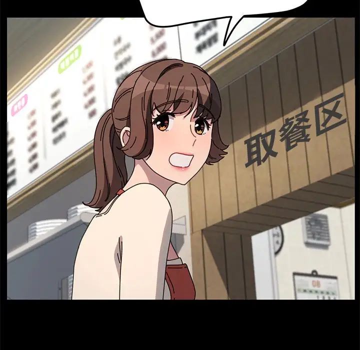 我家的赘婿大人第53話