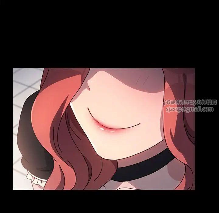 我家的赘婿大人第53話