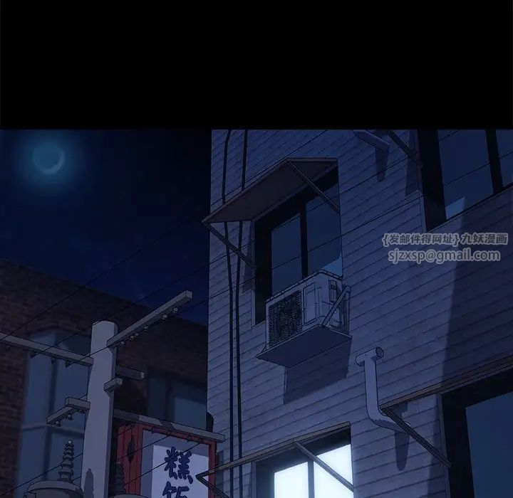 我家的赘婿大人第53話