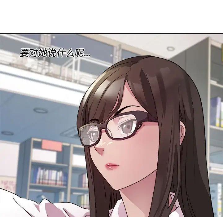 RE:23岁第4話