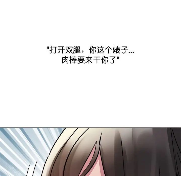 RE:23岁第4話