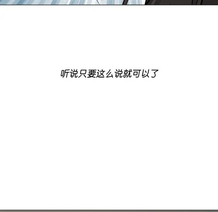 RE:23岁第4話