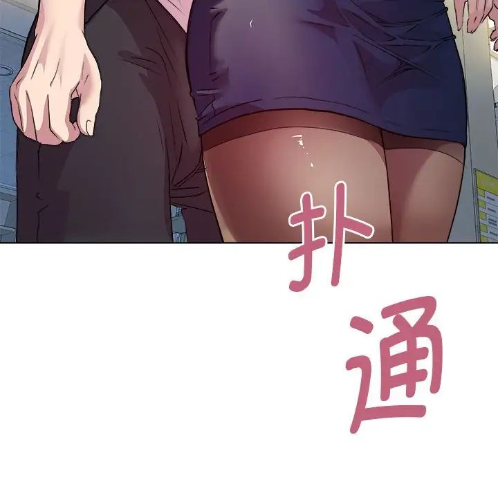 RE:23岁第4話