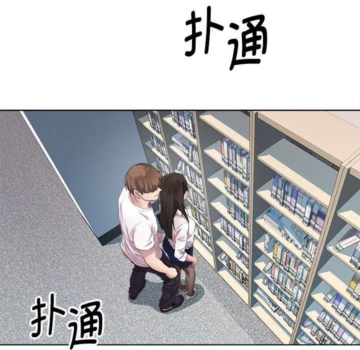 RE:23岁第4話