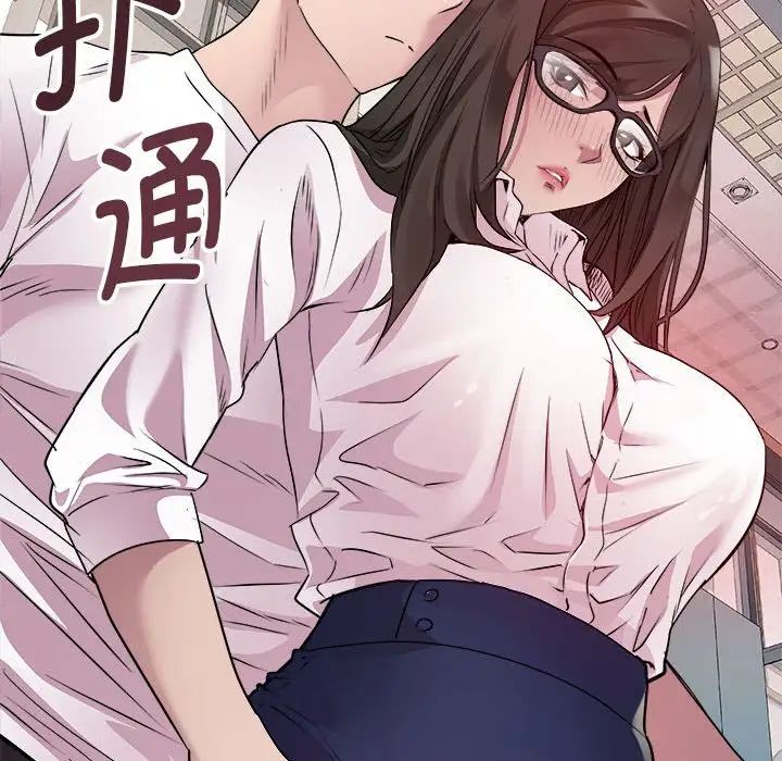 RE:23岁第4話