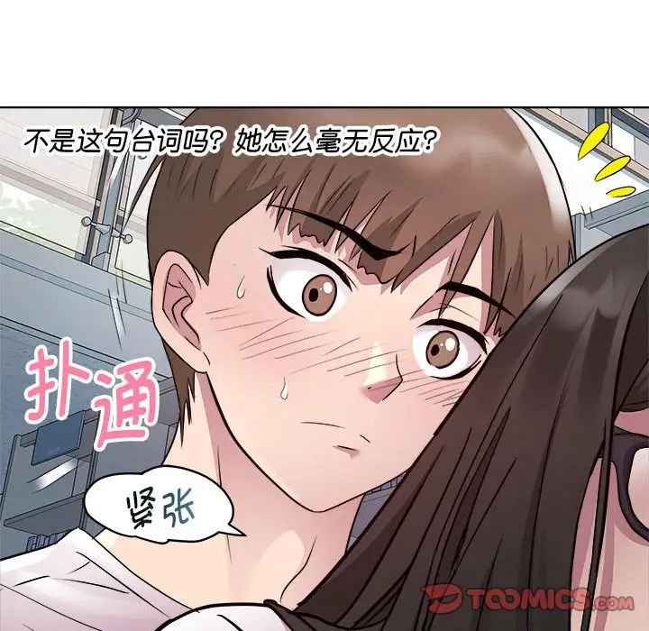 RE:23岁第4話