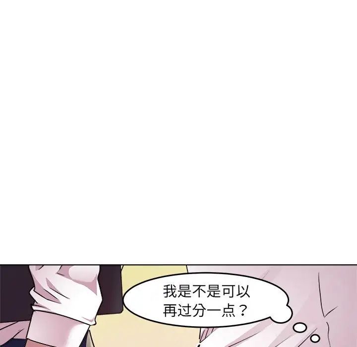 RE:23岁第4話
