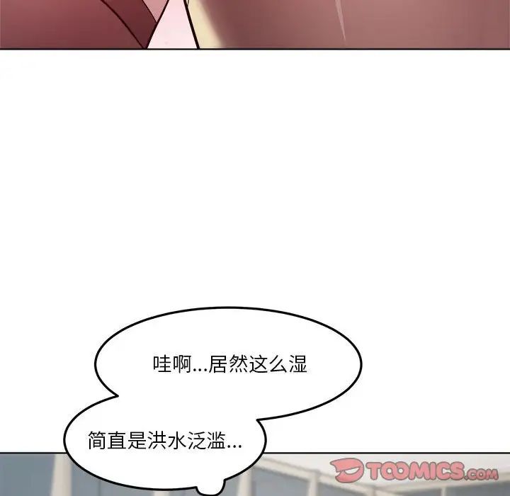 RE:23岁第4話