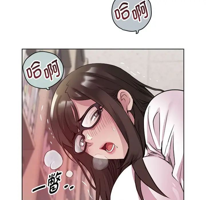 RE:23岁第4話